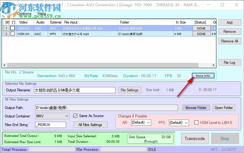 Video Container Changer(視頻格式轉(zhuǎn)換器)