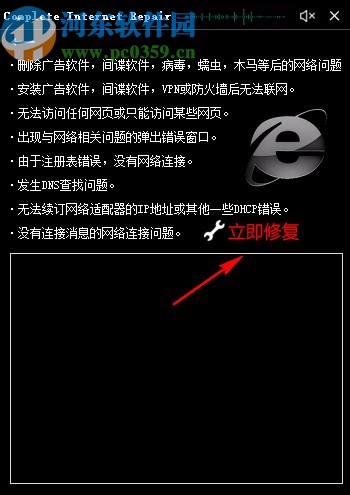 Microsoft SaveSoftware(軟件崩潰修復(fù)軟件)