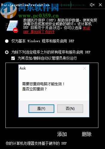 Microsoft SaveSoftware(軟件崩潰修復(fù)軟件)