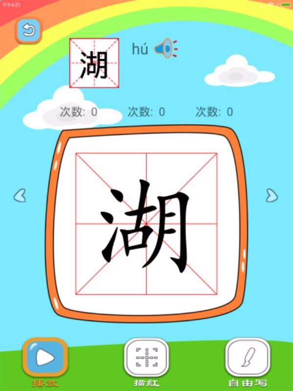 子墨字寶(2)