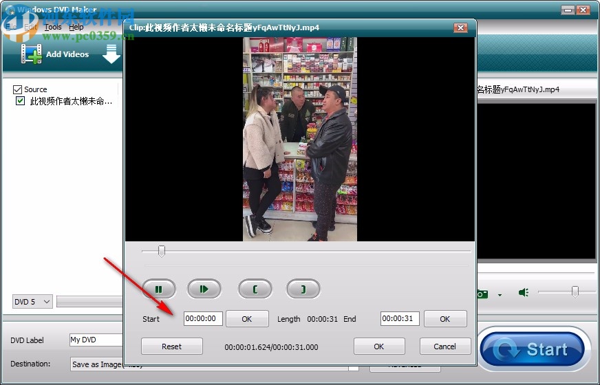 Windows DVD Maker(dvd光盤制作軟件)