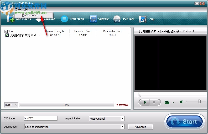 Windows DVD Maker(dvd光盤制作軟件)