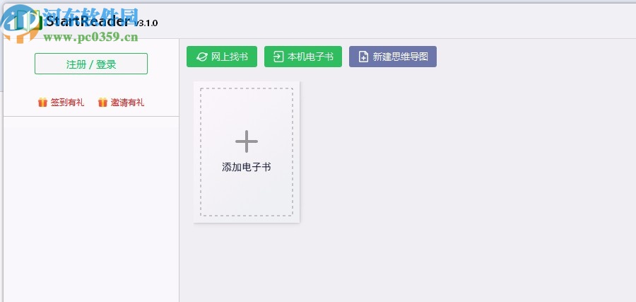 StartReader(EPUB閱讀器)