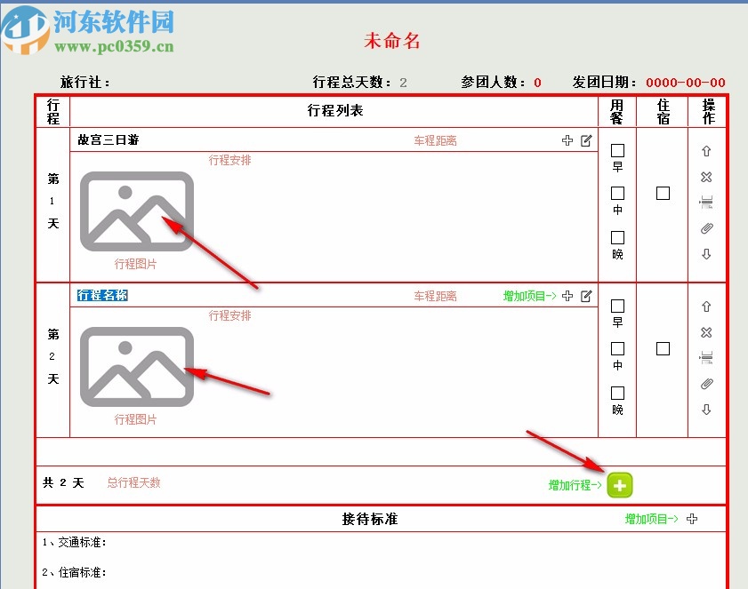 KingTAQ金途計調(diào)