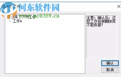 廣聯(lián)達斑馬進度計劃2020