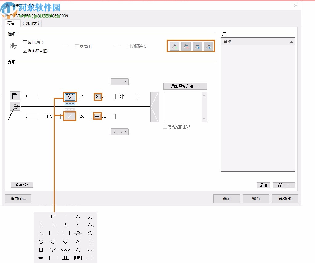 autocad electrical 2021破解補丁