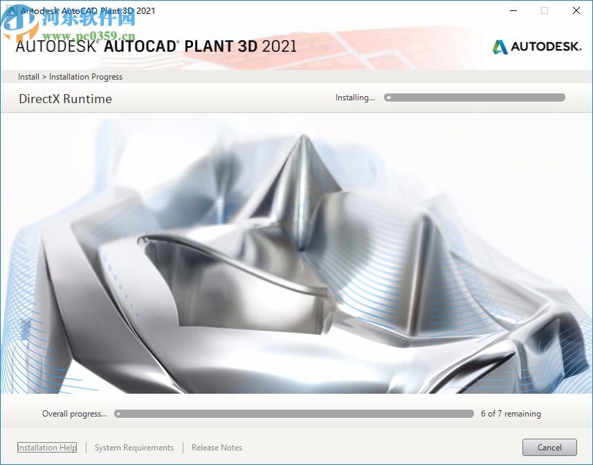 AutoCAD Plant 3D 2021破解補(bǔ)丁