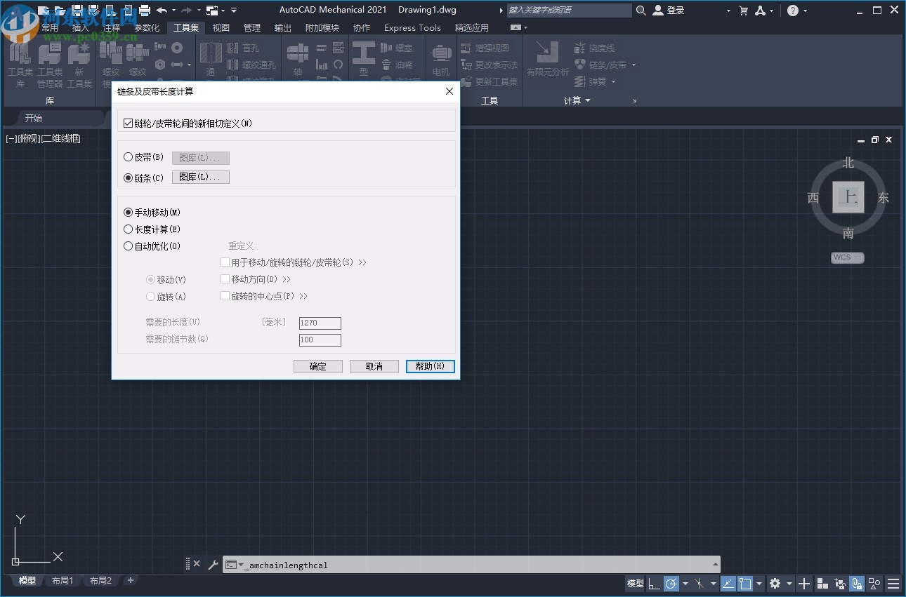 autocad electrical 2021破解補丁