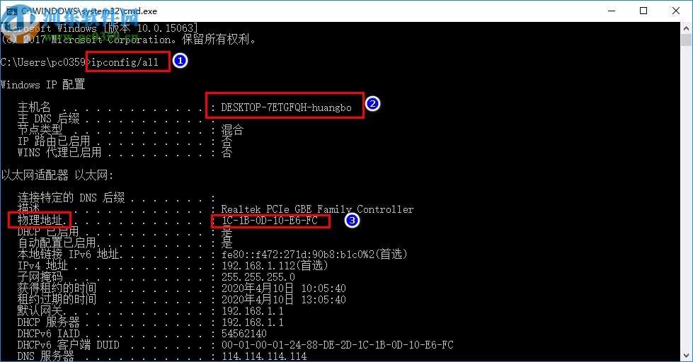 AutoCAD Plant 3D 2021破解補(bǔ)丁