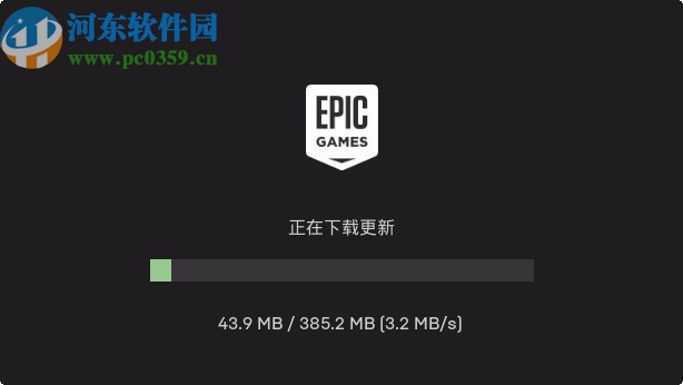 epic games游戲平臺