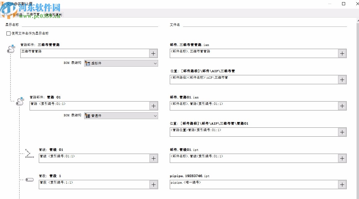 inventor professional 2021破解補(bǔ)丁