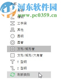 inventor professional 2021破解補(bǔ)丁