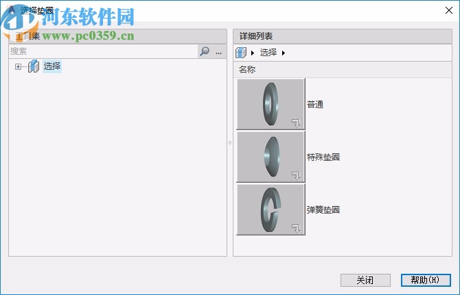 autocad mechanical2021中文破解版