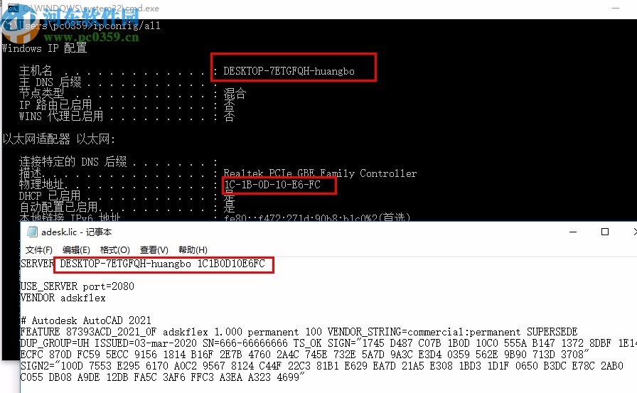 autocad electrical2021破解版