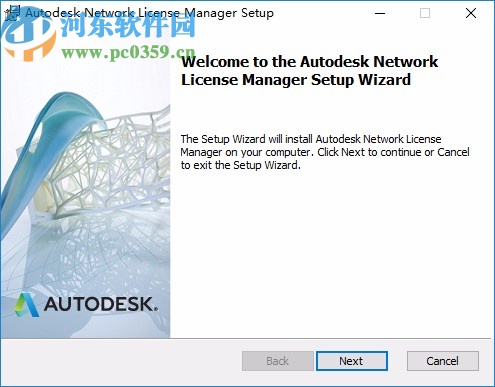 AutoCAD Plant 3D 2021破解版