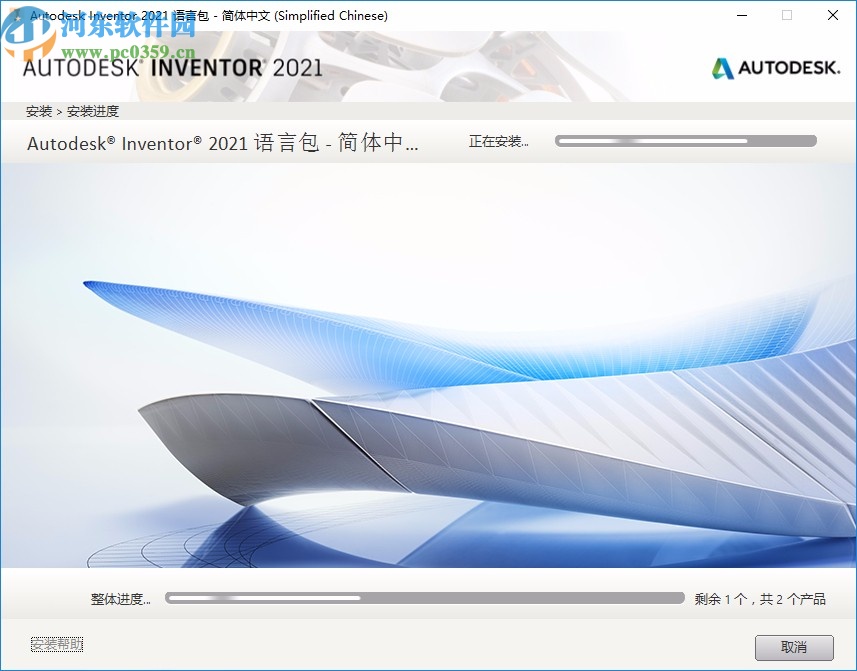 inventor professional 2021中文破解版 64位