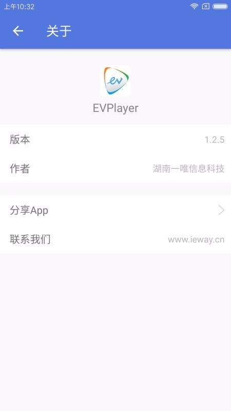 EVPlayer(2)