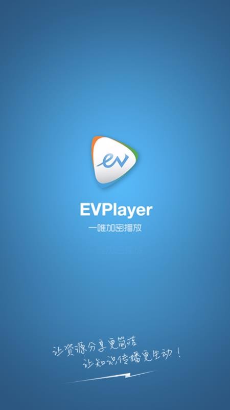 EVPlayer(1)