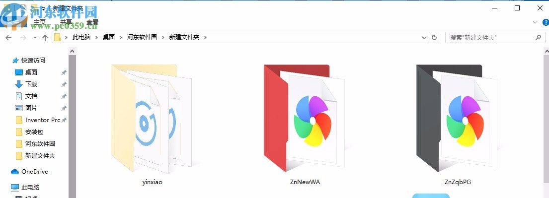 MSTech Folder Icon Pro破解版