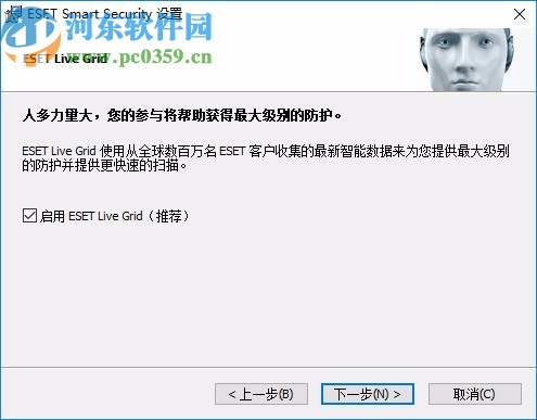 eset smart security 8中文破解版