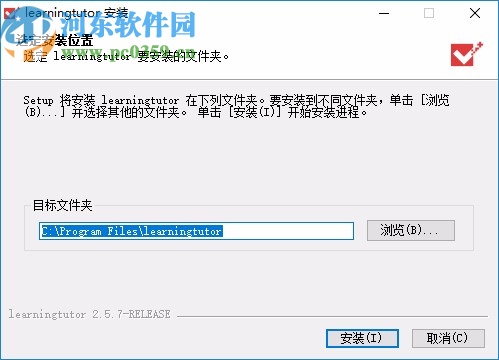 智能Tutors客戶端