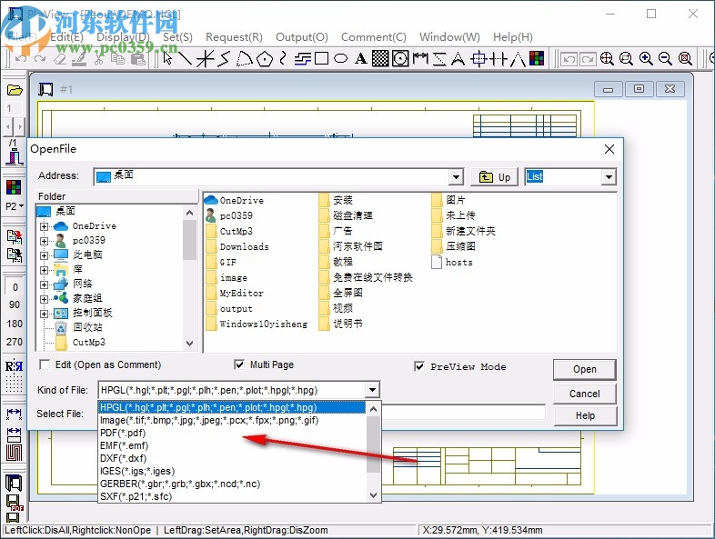 PloView(圖紙查看器)