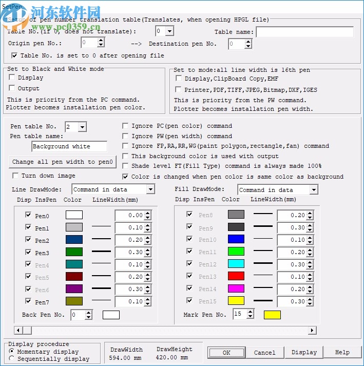 PloView(圖紙查看器)