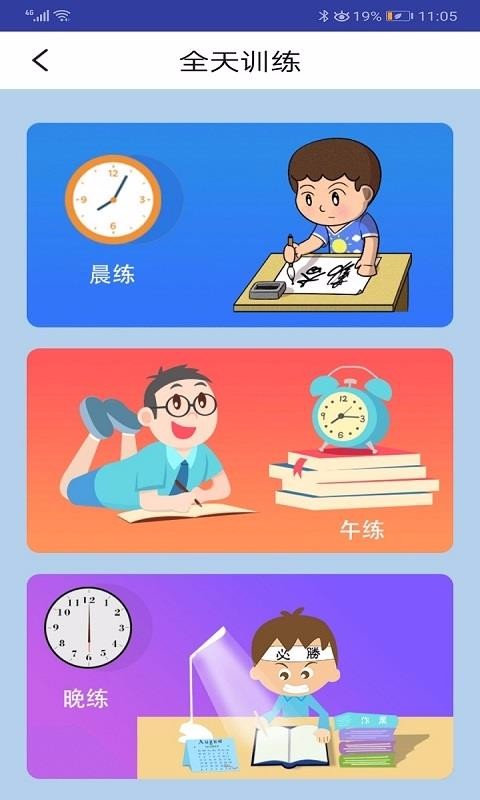 外研新標(biāo)準(zhǔn)英語三起四下(1)