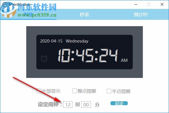 WpfClock(秒表倒計時軟件)