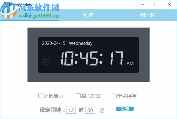 WpfClock(秒表倒計時軟件)