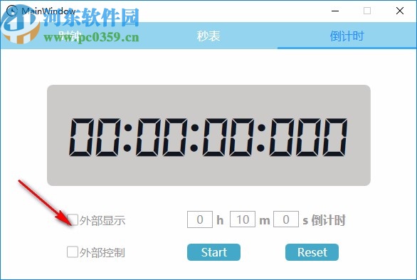 WpfClock(秒表倒計時軟件)