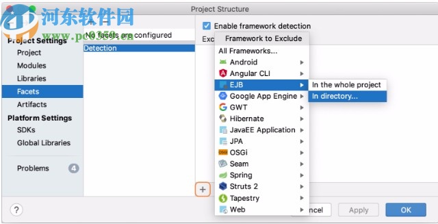 intellij idea2020.1破解補(bǔ)丁