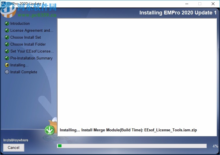 Keysight EMPro