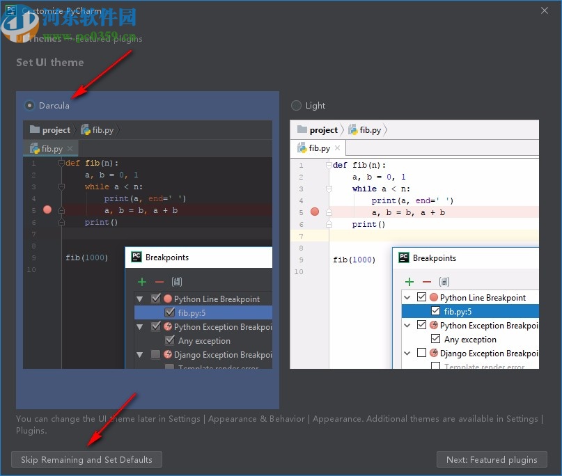 pycharm professional 2020.1破解補丁