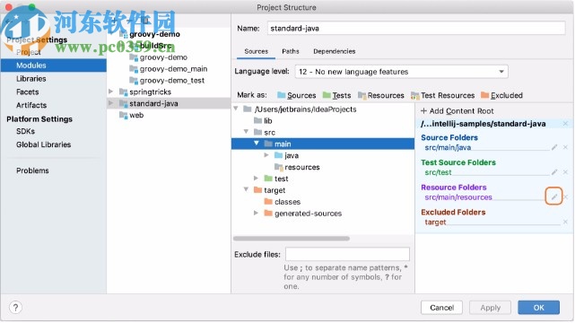 intellij idea2020.1漢化包