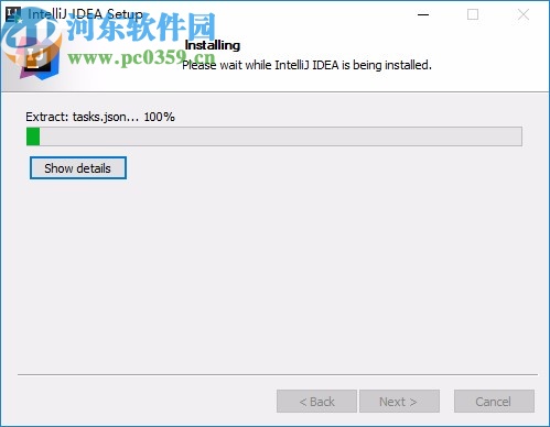 intellij idea2020.1破解補(bǔ)丁