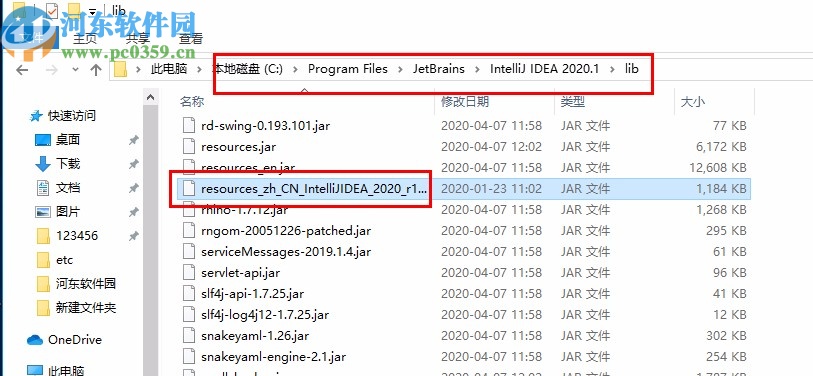 intellij idea2020.1漢化包