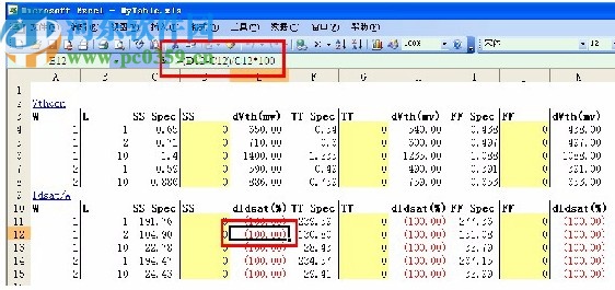 Keysight MQA 2020破解版