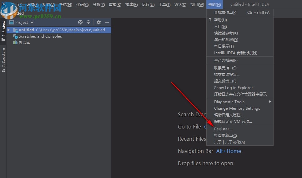 intellij idea2020.1破解補(bǔ)丁