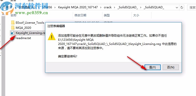 Keysight MQA 2020破解版