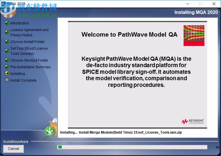 Keysight MQA 2020破解版