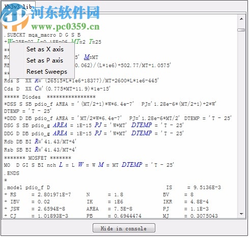 Keysight MQA 2020破解版