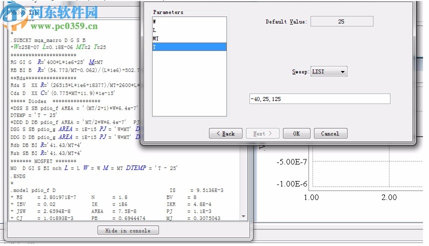 Keysight MQA 2020破解版