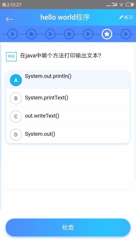 java教程(4)