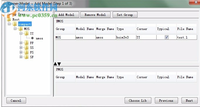 keysight model builder 2020破解版