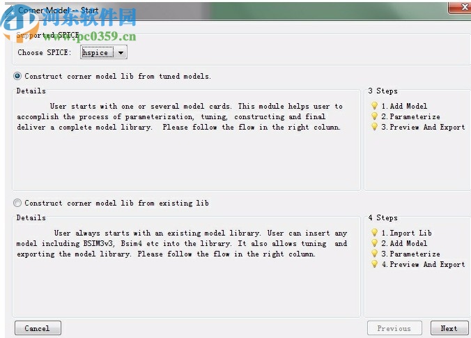 keysight model builder 2020破解版