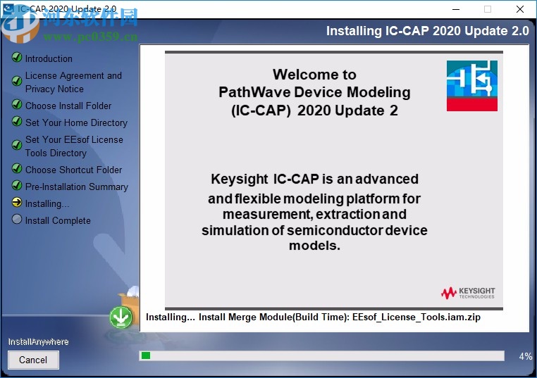 Keysight IC-CAP