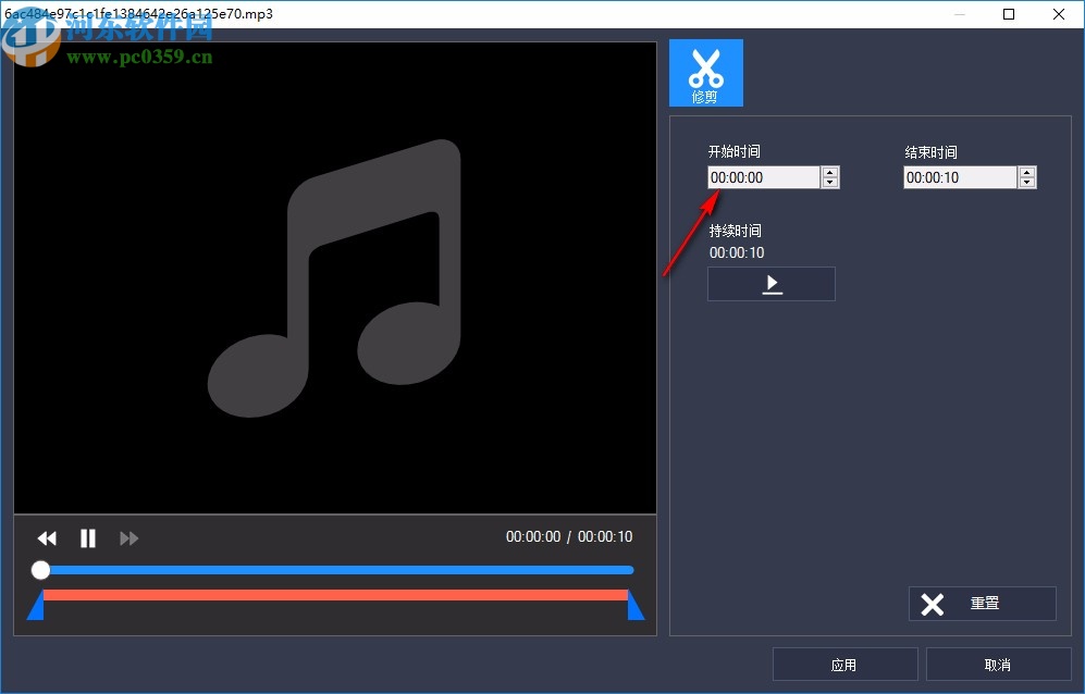 Program4Pc Audio Converter Pro破解版