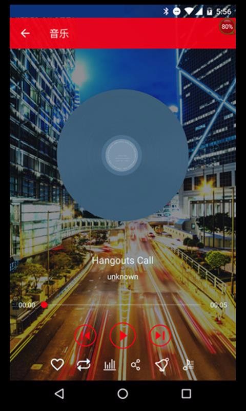 音樂(lè)播放器復(fù)古版(3)