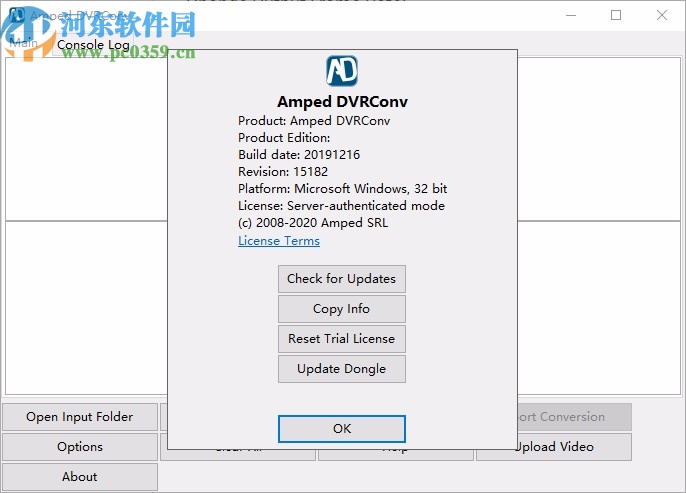 Amped DVRConv 2019破解版